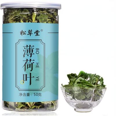 Foglie di Menta Essiccate Tisana 50g Tisana alla Menta Biologica Naturale