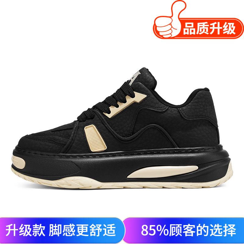 Schuhe Winter Neu Dicksohlig Schnürung Freizeit Schuhe Retro Dad Shoes Erhöhende Sport Board Schuhe