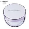 Chlitina Snow Run Nude Cushion Cream