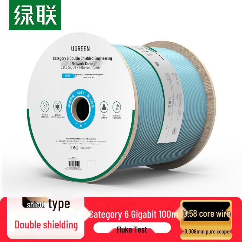

UGREEN CAT6 Double Shielded Pure Copper Bulk Ethernet Cable