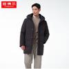 Men's Hooded Mid-length Down Jacket TA231567