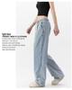 Unisex Thin Elastic Denim Jeans