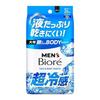 Mens Biore Face Body Wipes Cool Type 26 Sheets Odor Shine Sweat Wiping Sebum Antiperspirant Deodorant