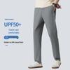 Men's Ice Silk Sun Protection Slimming Straight-Leg Sport Pants - Light Summer Casual Wear