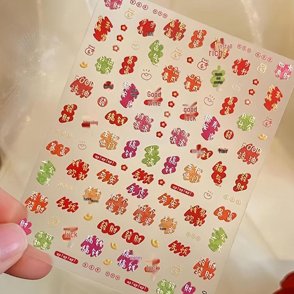 2026 Wealth & Luck 6D Embossed Mahjong New Year Nail Stickers