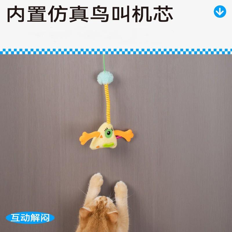 Interactive Cat Toy With Stretchy Rope Crinkly Sound Bird-Like Motion Kitten Entertainment Indoors