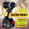 388VF 630N.m Cordless Electric Brushless Wrench Rechargeable 19800mAh Li Battery Torque Guns LED light Socket Wrench Tools