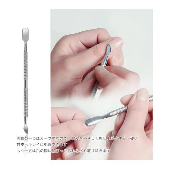 Cuticle nipper cuticle pusher [3-piece set] cuticle care, nail removal, cuticle treatment, cuticle nipper beauty tool set