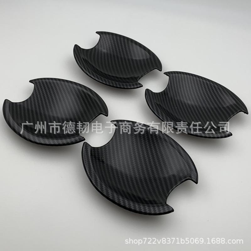 Carbon Fiber Handle Stickers for 08-15 Qashqai - Exterior Door Decoration & Modification