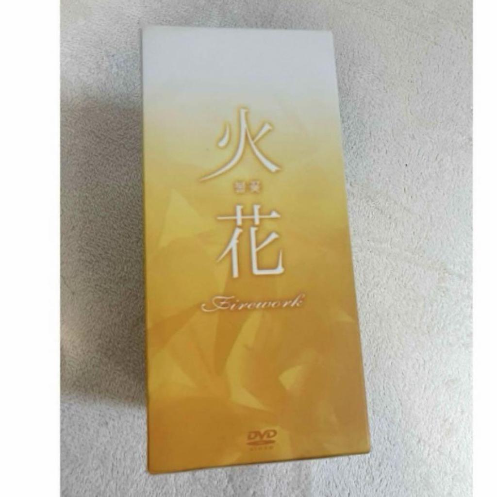 [USED] Sparks DVD Box Korean Drama Romance