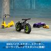 LEGO City Skate Park 60364, a Toy Block Gift for City Building, for Boys and Girls Ages 6 and Up