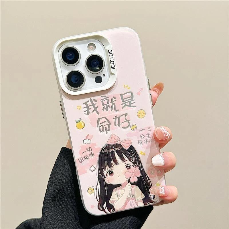 Good Girl mit grünem Boden für IPhone17promax16plus Farbe Silber 15 Handyhülle 1413 für Apple 12