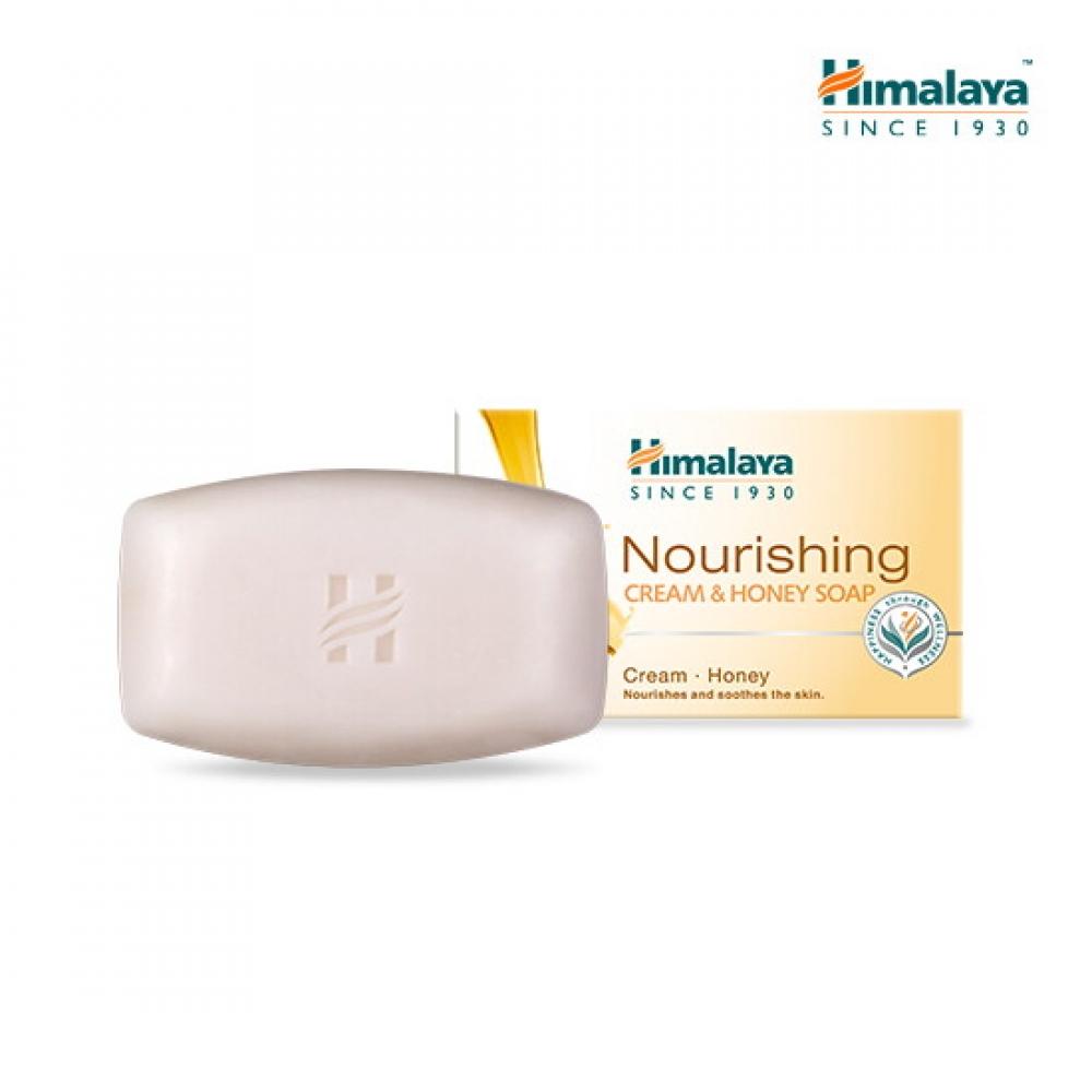 Himalaya Daily Natural Herb Soap 75g X5 Select 1 From 5 Types
