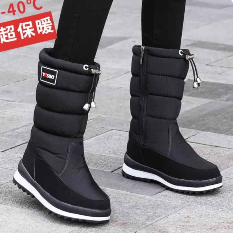 Fashion 2025 New Anti Slip White Snow Boots for Women in Winter Increased Plush and Thick Cotton Women's  Boots Warmth Cotton Shoe Botas