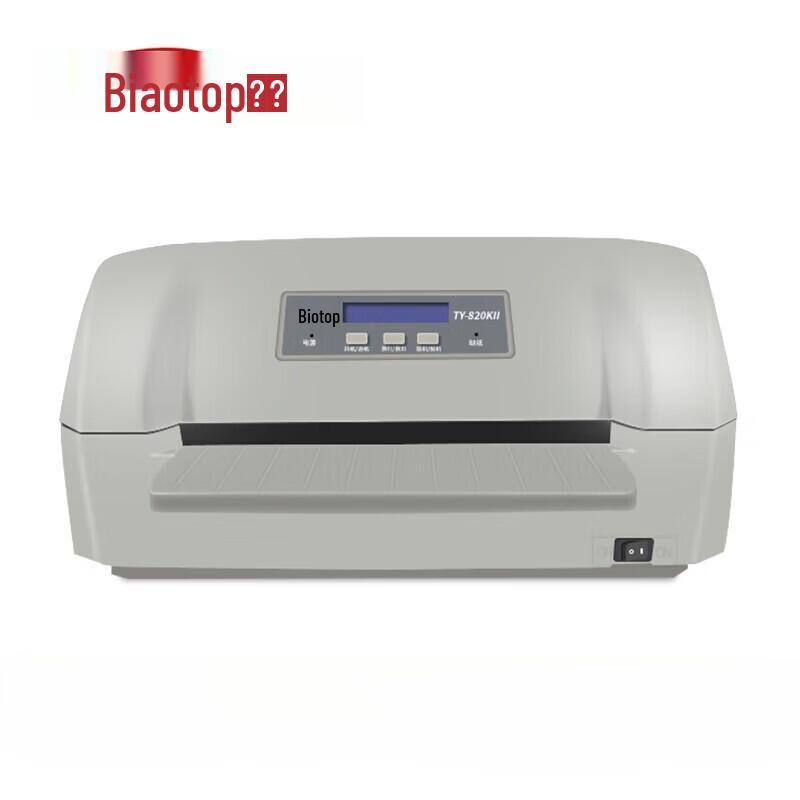 

BiaoTuo TY-820KII Thick Card & Certificate Printer CN plug (adapter included)
