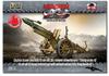 FTF 1/72 Scale German 150mm Heavy Infantry Gun sIG33 with Wooden Wheels and Type 42 Muzzle-Loading Blast Shells, Plastic Model Kit PF72123 (Cannon)