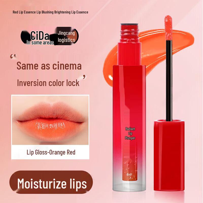 

DAGO Lip Tattoo Aftercare & Brightening Essence