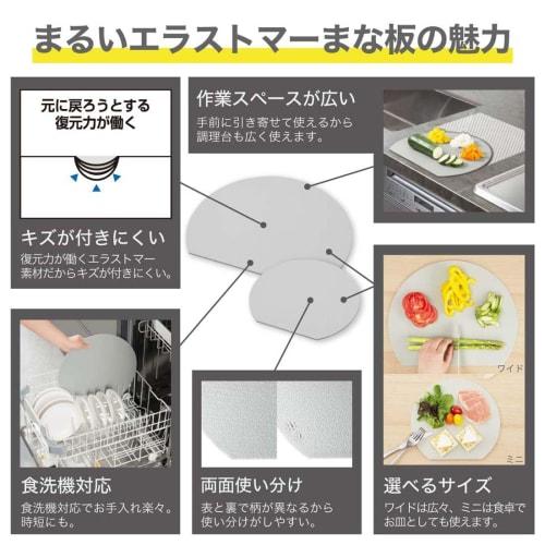 Shinki Synthetic Tombo Round Cutting Board, Wide, Gray, Versatile, Elastomer, Gentle on the Blade, Scratch-Resistant, Hygienic, Ag Antibacterial, Dish