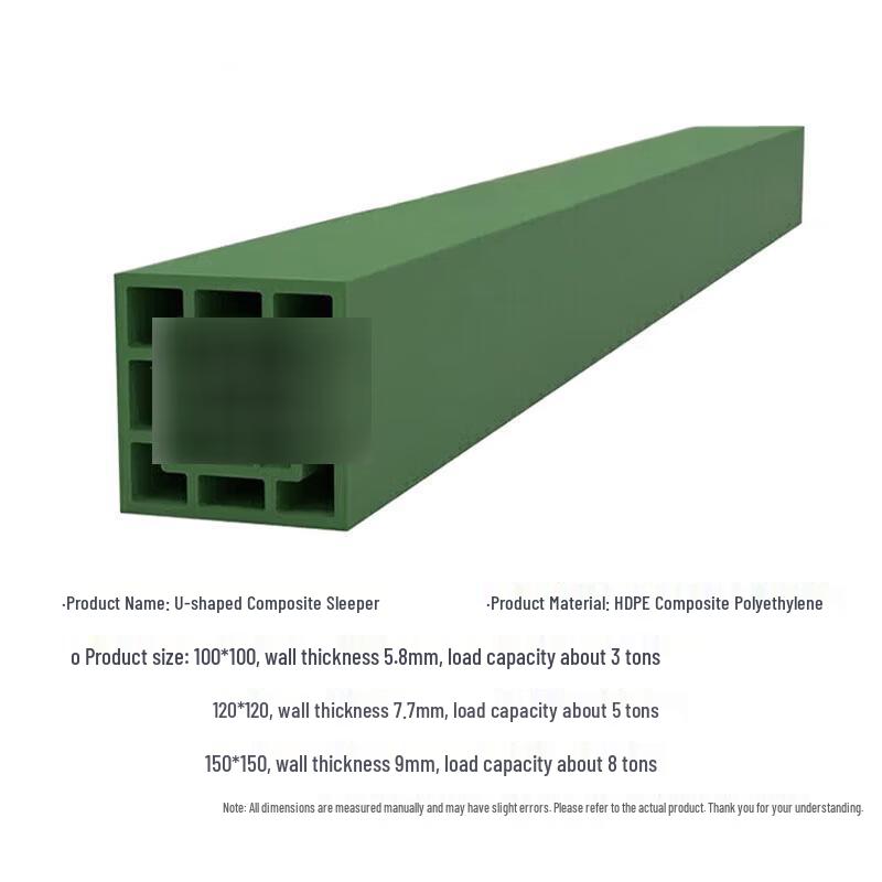 Lizhan Military Green Composite Storage Support Beam
