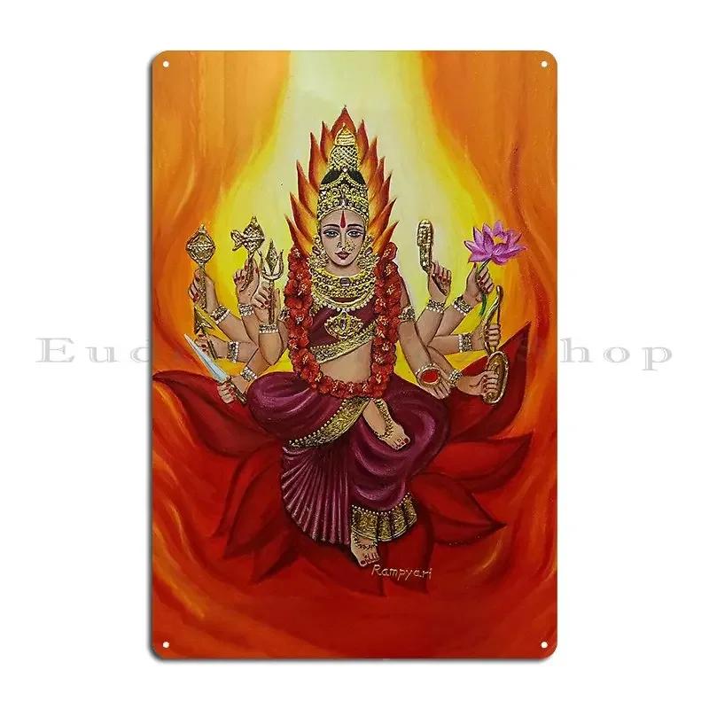 Kali Parashakti Metal Signs Cinema Cinema Wall Mural Create Customized Tin Sign Poster 20x30cm(7.8x11.8inch)