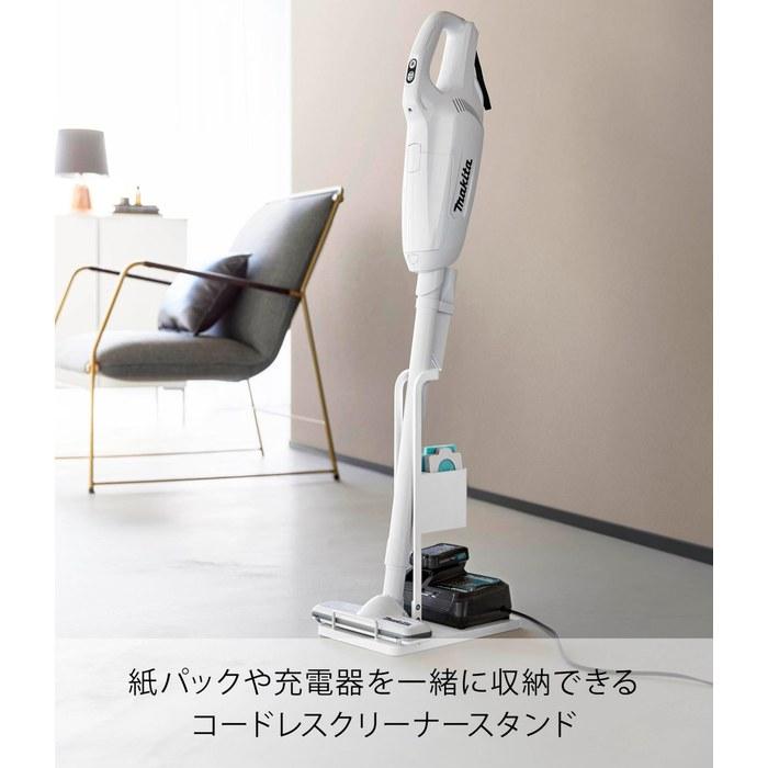[Yamazaki] Stick Vacuum Paper Bag & Charger Stand White W18xD27xH40cm Tower. Cordless Vacuum Stand. Stores charger and paper bag. 10260