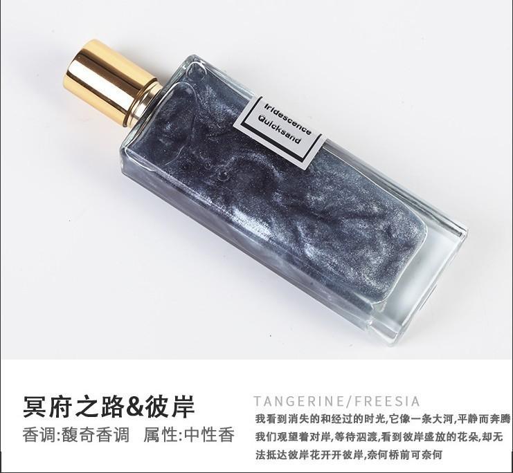 Perfume Beautiful Girl Golden Powder Quicksand Men Ladies Gilt Perfume Student Fresh and Lasting Eau de Perfume