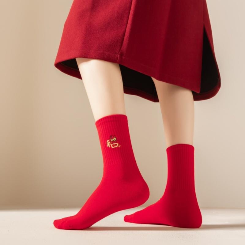 2026 Jahr des Pferdes Glückssocken Tierkreiszeichen Chinesischer Stil Viel Glück Rote Baumwolle Mittelhohe Socken Neujahrsgeschenke für Paare