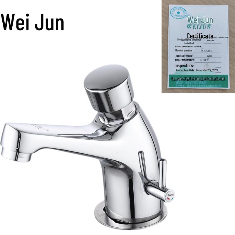 Нажимной самозакрывающийся смеситель для раковины