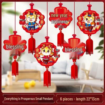 2024 Year of the Dragon Spring Festival Garland Decoration