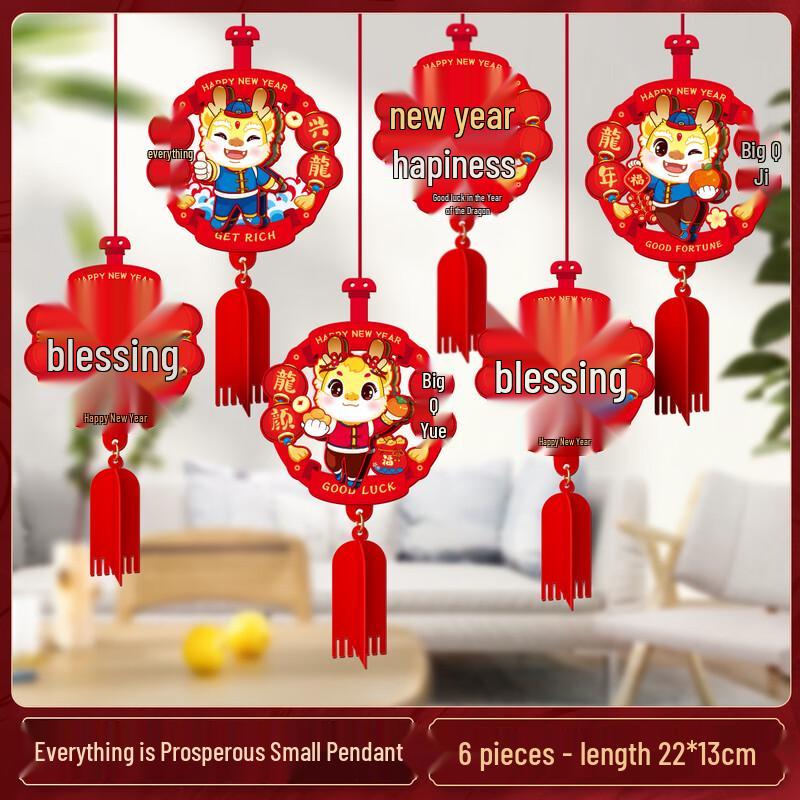 

2024 Year of the Dragon Spring Festival Garland Decoration
