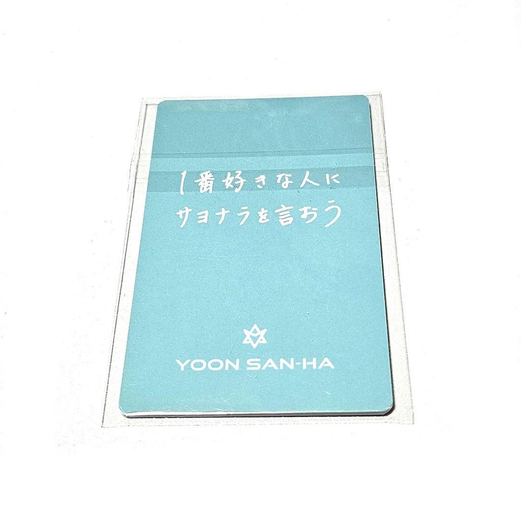 [USED] ASTRO CD Say Goodbye To the One You Love the Most