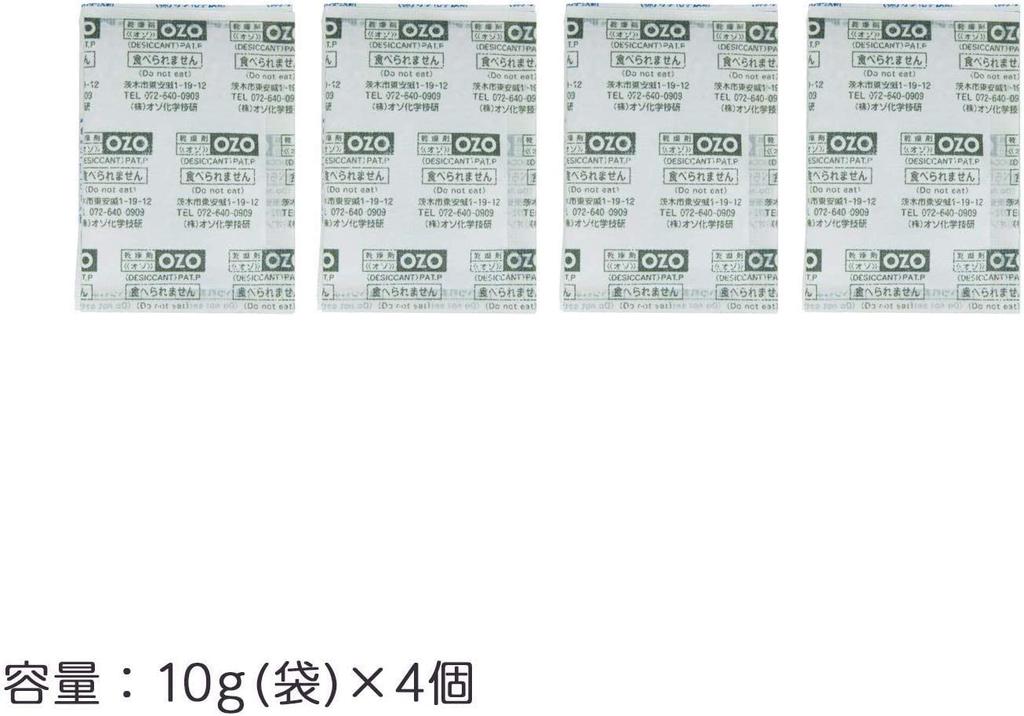 KING Powerful Desiccant Super 820372 of OZO, Fast-Acting Type, OZO-Z10, (Pack 4)