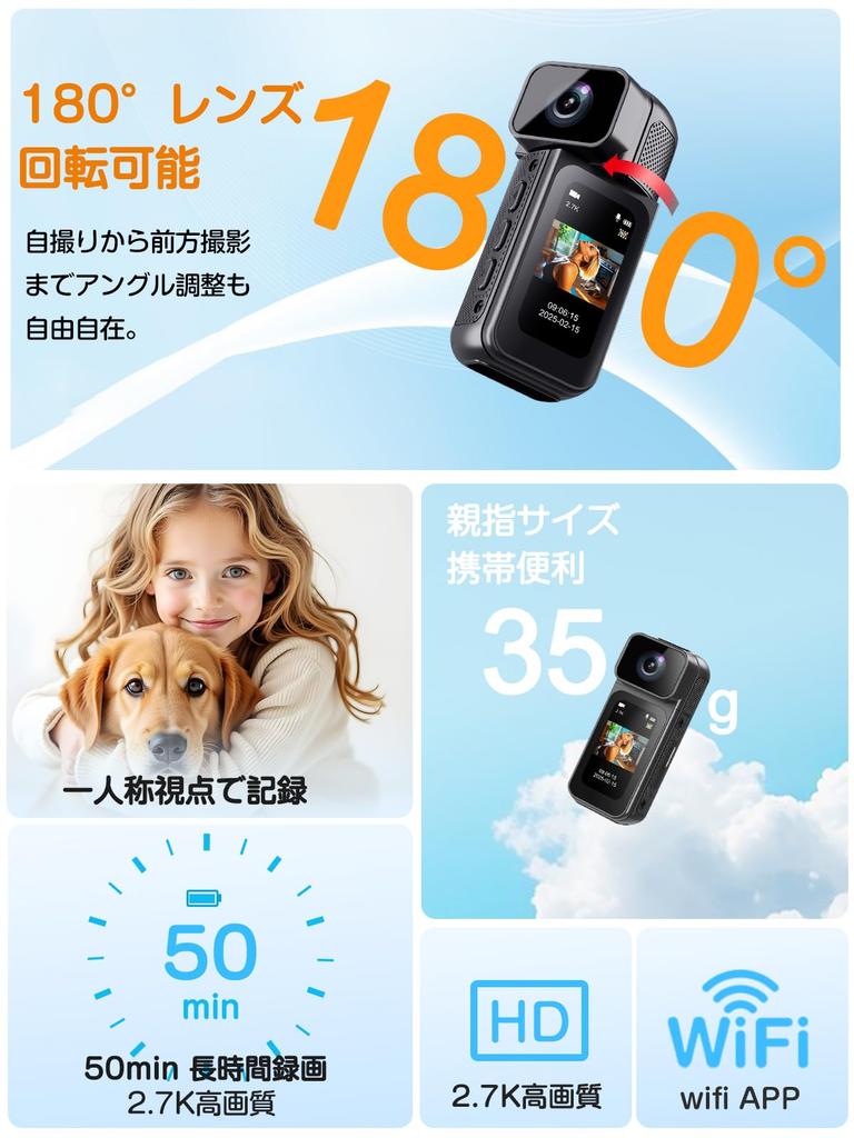 HY Action Compact Wearable Video Camera with Rotating Smartphone 12MP LCD POV Smartphone Overwrite 128GB Lightweight Accessories Magnetic Japanese