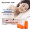 3M 1100 Noise-Reduction Earplugs for Sleeping, Studying, Anti-Snoring, and Industrial Use for Men and Women