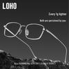 LOHO Ultra-light Titanium Anti-Blue Light Square Frame Glasses