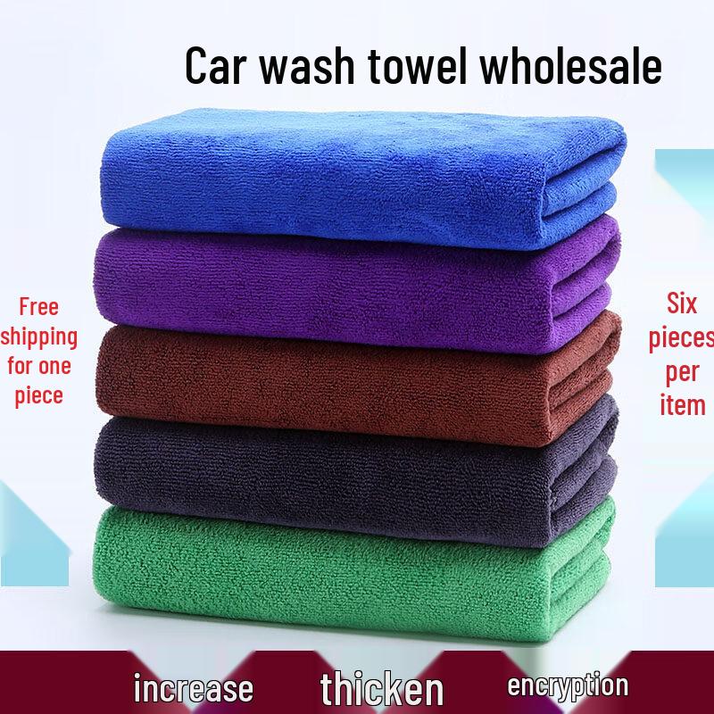 Super Absorbent Microfiber Car Towel