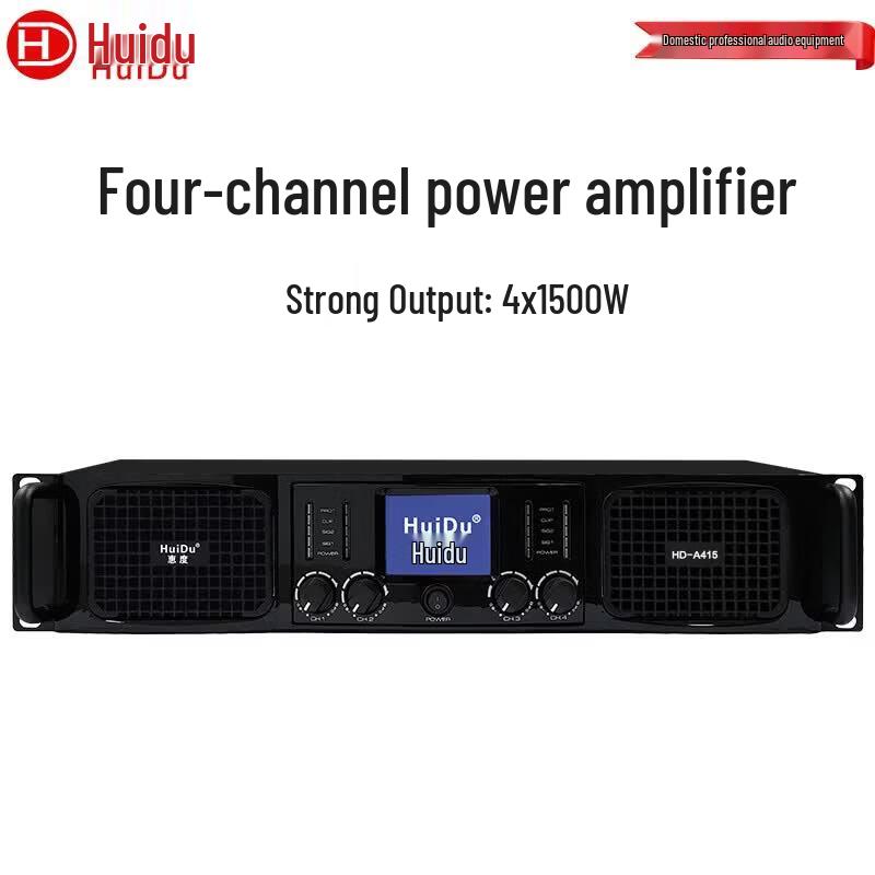 HuiDu HD-A415 Professional 4-Channel Class D Power Amplifier (CN version)