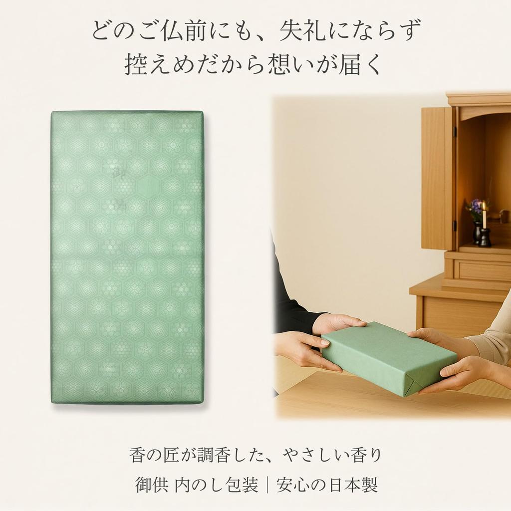 Sympathy Incense Gift [Wayu 6 Types, Sandalwood, with Inner Wrapping and Condolence Message] Made in Japan, Low Smoke, Gift Incense for Buddhist