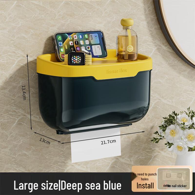 Jiemengzhe Wall-Mounted No-Drill Bathroom Tissue Box