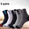 5 Pairs Men's Socks Breathable Odor-Control Cotton Socks for Autumn/Winter Men Business Sports Socks