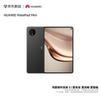 Huawei Планшет MatePad Mini 8,8-дюймовий OLED (версія CN)