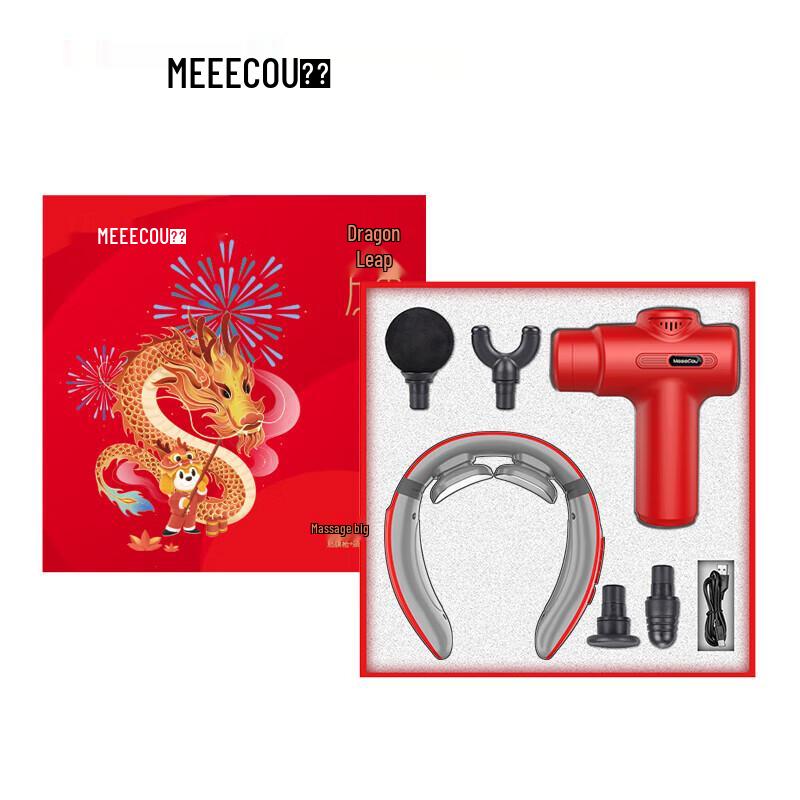 MEEEGOU Fascia Gun Muscle Massager MC529