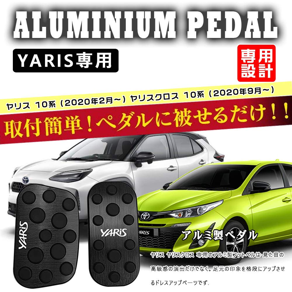 BOYOUS Toyota Yaris Cross 10 Series Exclusive Design, High Quality Aluminum, Pedal, No Tools