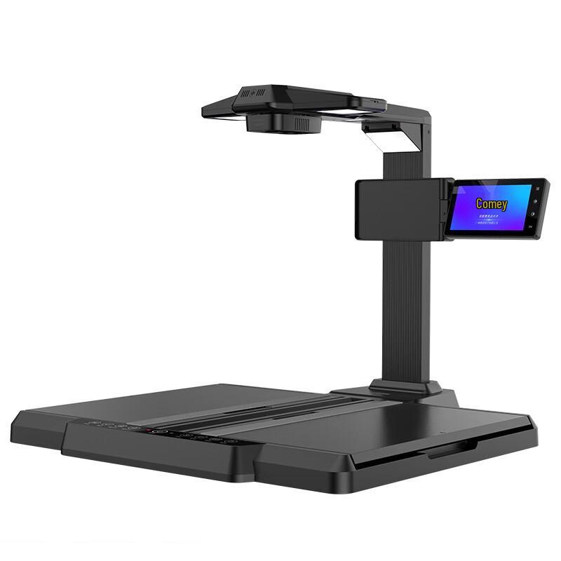 

Kemai GP3320Z 25MP HD Visualizer Document Scanner CN plug (adapter included)