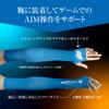 ALLONE ARMCOVER CREST GAMING Blue Gaming Arm 11 X X One Size Fits with Grip for Improved Supervised by Crest AIM+ Covers, 2-Pack (Right & Left), 0.1