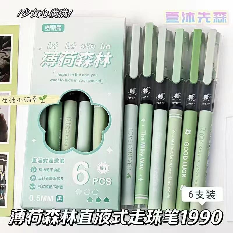0 5mm Ballpoint Pen Set 6 Pieces Quick Dry Ink Smooth Writing Liquid Ink Rollerball Pen Office School Supplies