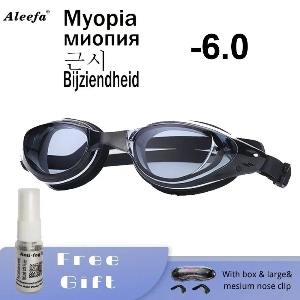 Adult Kids Swimming Glasses Myopia Goggles Glasses with DegreeReplacable Nose Frame and Anti-fog Spray
