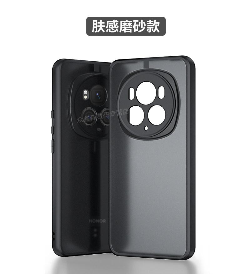 For Honor Magic 6 Pro Case Acrylic Matte Transparent Cover For Honor Magic6 Pro Shell Fashion Fingerprint-Resistant Bumper
