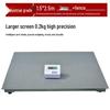 Hochoice Industrial Platform Scale 1-3 Ton (CN Version)