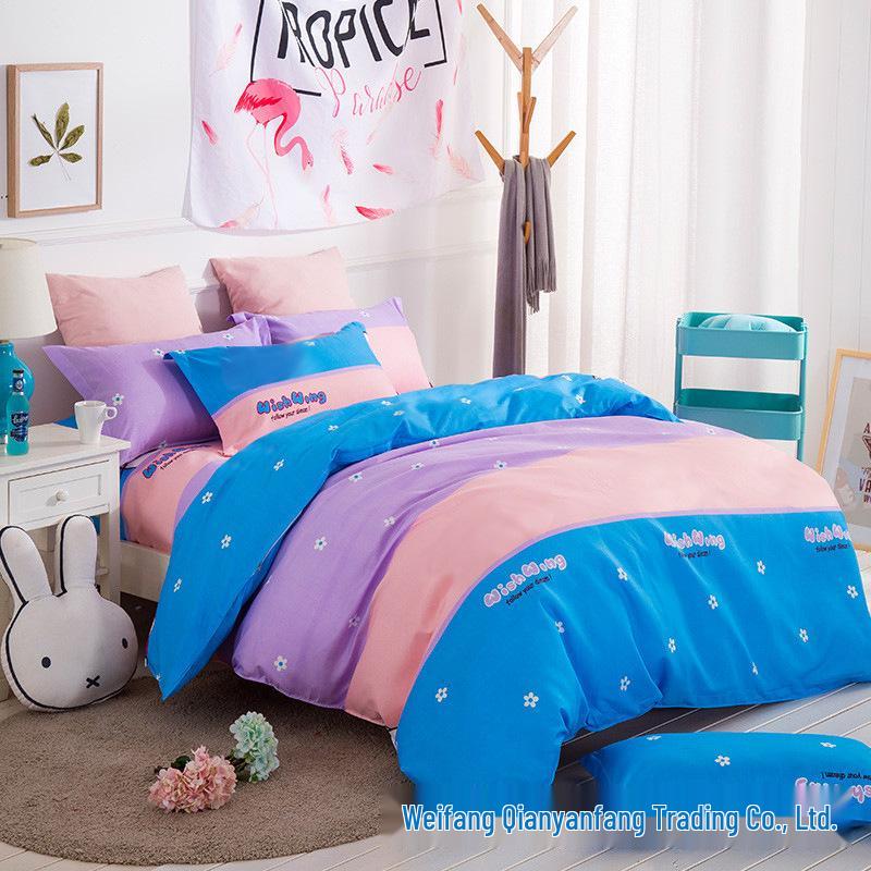 Brushed Duvet Cover Set - 1.5m, Single Piece, Summer Weight, Simple Print, Thin Bedding Sheet